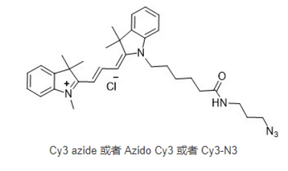 Cyanine3 azide,Cy3-叠氮,cas:1167421-28-4