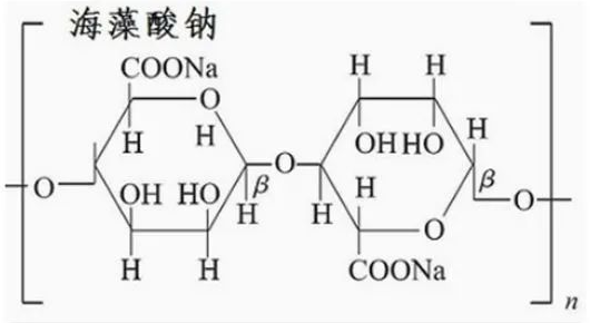 海藻酸钠-聚乙二醇-巯基 SH-PEG-alginate