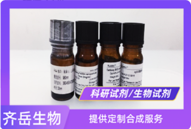 荧光标记岩藻多糖-CY7 Fucoidan-Cyanine7	