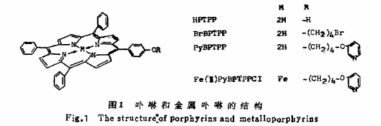 5-对羟基苯基-10,15,20三苯基卟啉