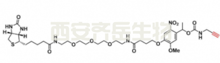 CAS	1869922-24-6  PC Biotin-PEG3-alkyne  	生物素-三乙二醇-炔基