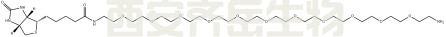 Biotin-PEG12-amine 